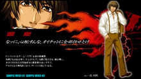 咎狗之血下载图1