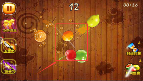 绚丽切水果[图4]