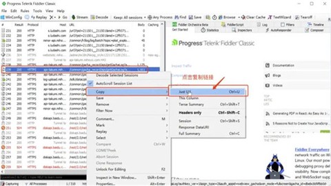 星穹铁道工坊[图6]
