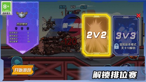 战斗荣耀吃鸡[图1]