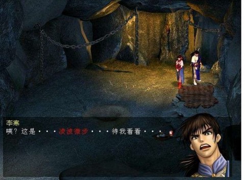 天龙八部天佛降世图2