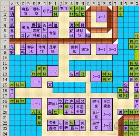 口袋学院物语2[图3]