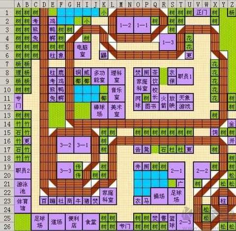 口袋学院物语2[图4]