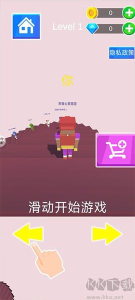 下楼大师[图2]
