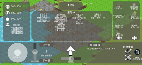 莫比乌斯计划[图2]