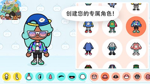 托卡小家宠物世界[图3]