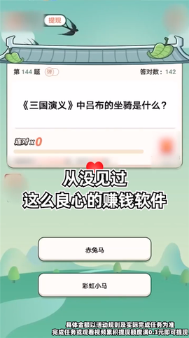 你问我答图3