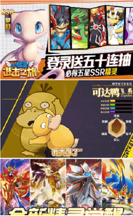 小精灵进击之旅图3