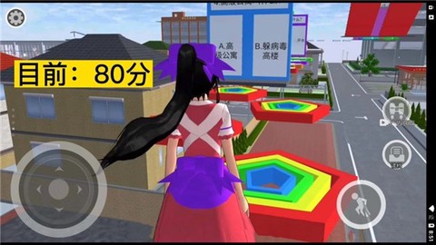 樱花校园答题跑酷图1