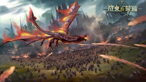 战火与荣耀[图2]