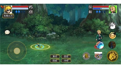 像素火影宇宙服[图5]