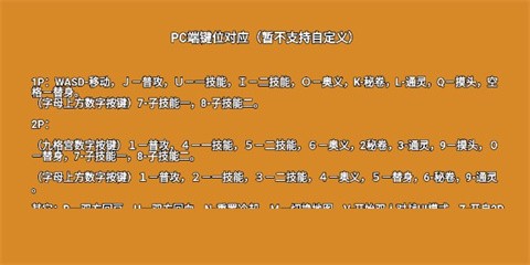 像素火影宇宙服[图8]