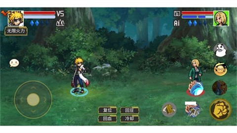 像素火影宇宙服图3