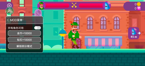 冷血射手内置菜单图1