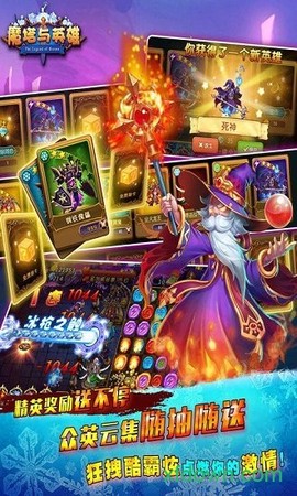 魔塔与英雄[图2]