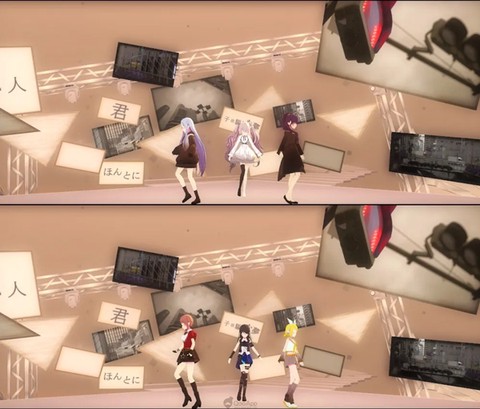 世界计划缤纷舞台繁中版[图2]