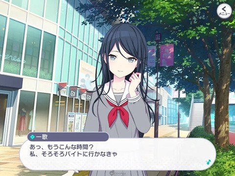 世界计划缤纷舞台繁中版[图5]