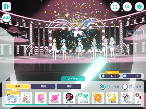 世界计划缤纷舞台繁中版[图7]