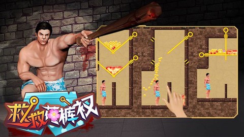 救救花裤衩[图1]