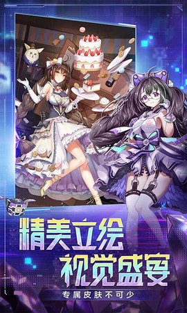 菲尼西雅战记图2