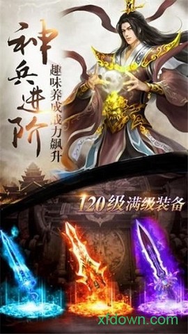 问仙奇录:神兽[图2]