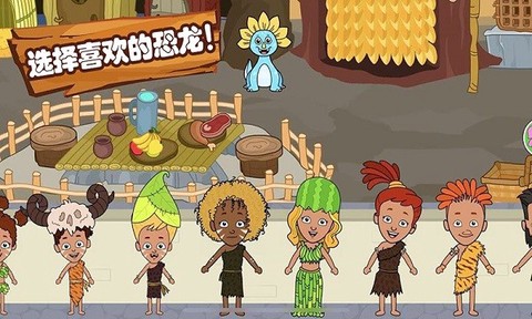 恐龙王国世界[图1]