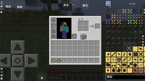 我的世界匠魂模组图3