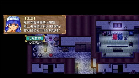 祛魅·格心[图1]