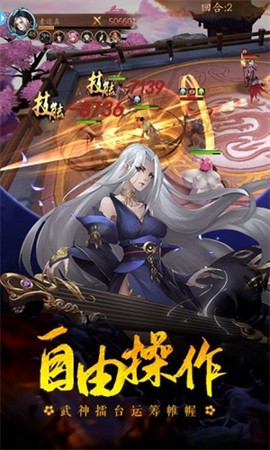 将魂师[图2]