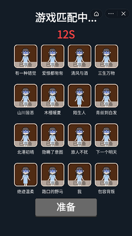 梦境大逃亡[图1]