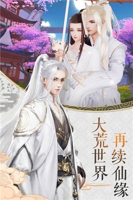 剑逆破苍穹[图3]