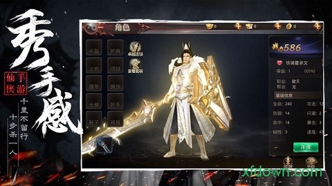 浪剑诀绝世古剑[图1]