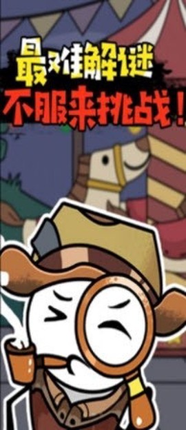 火柴人穿越历险图2