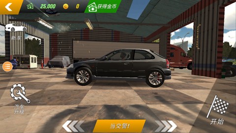 手动挡停车场最新版本[图13]