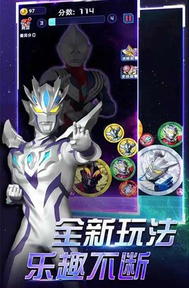 奥特曼进化之旅图1