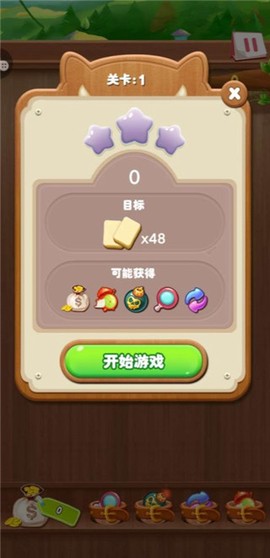 开心水果连连看[图2]