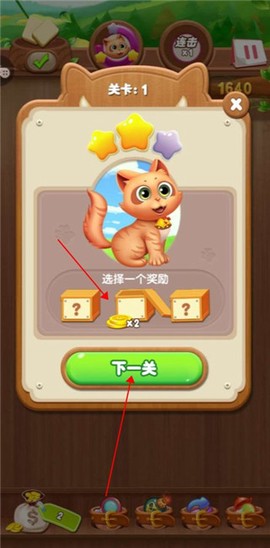 开心水果连连看[图4]