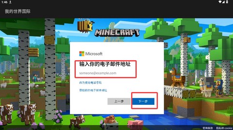 我的世界匠魂模组[图5]