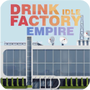 闲置饮料厂帝国