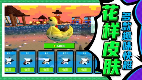 建造模拟大师图2