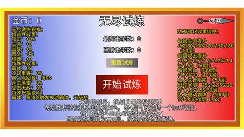 像素火影韩涵终章[图4]