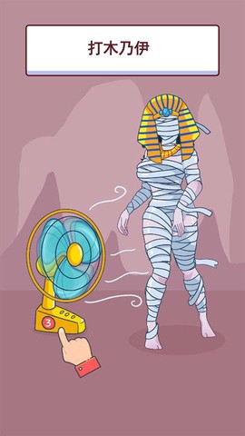 脑洞小公主[图1]