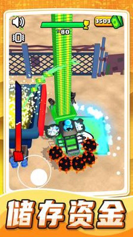 欢乐跑跑大作战[图3]