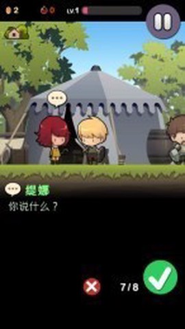 勇敢的约翰手游下载图2