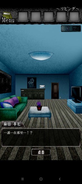 病娇鸣泣之时图2