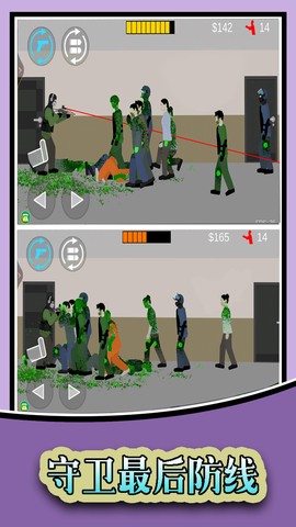 大战傀儡僵尸图3