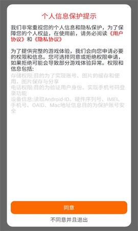 躺平当大侠[图2]