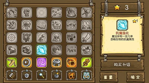 皇家守卫军手机版[图1]