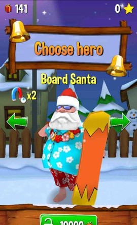 拯救圣诞酷跑图2