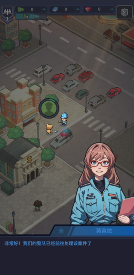 警局模拟器[图4]